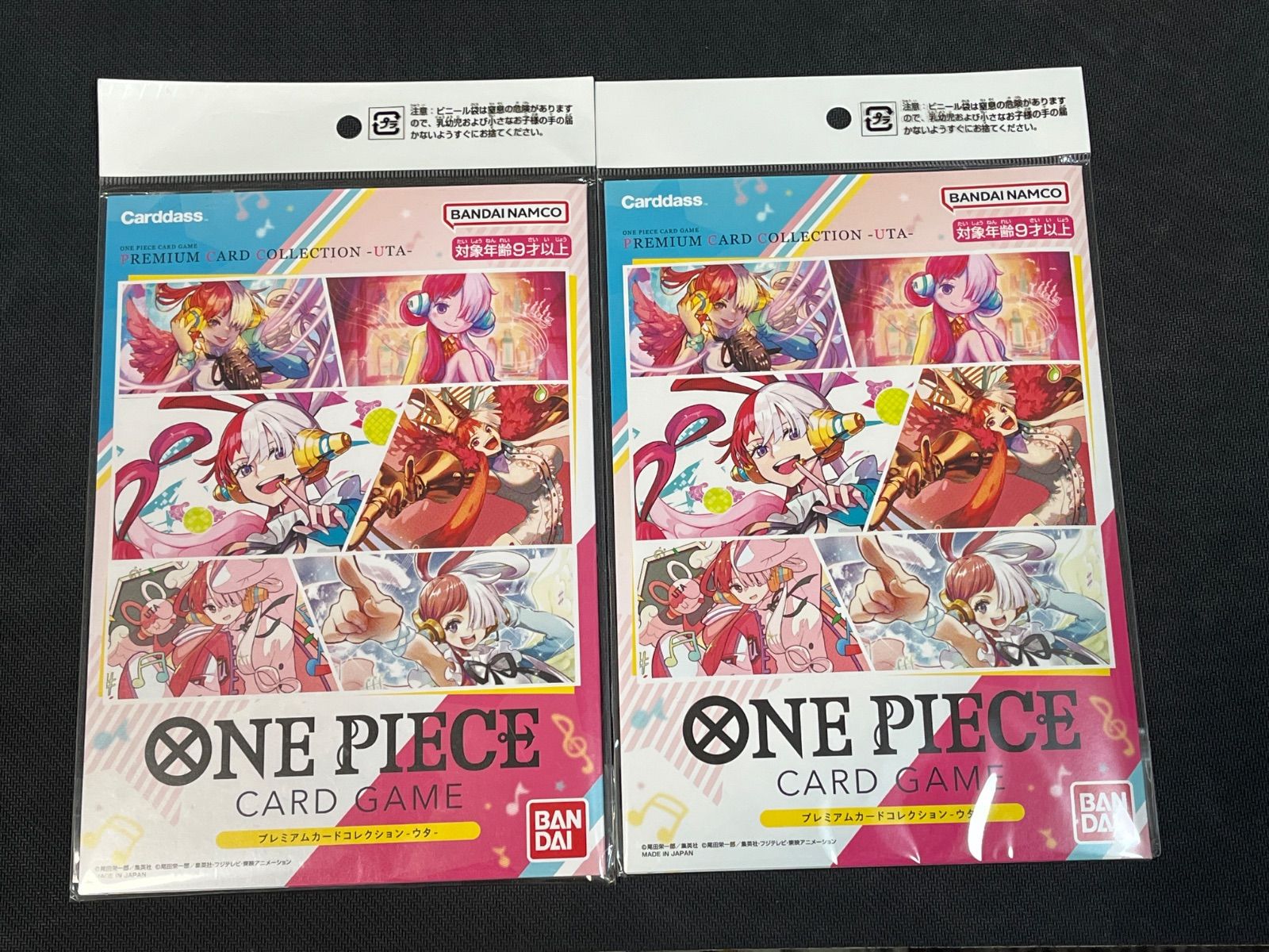 1) プレミアムカードコレクション ウタ 2セット 新品未開封 - メルカリ