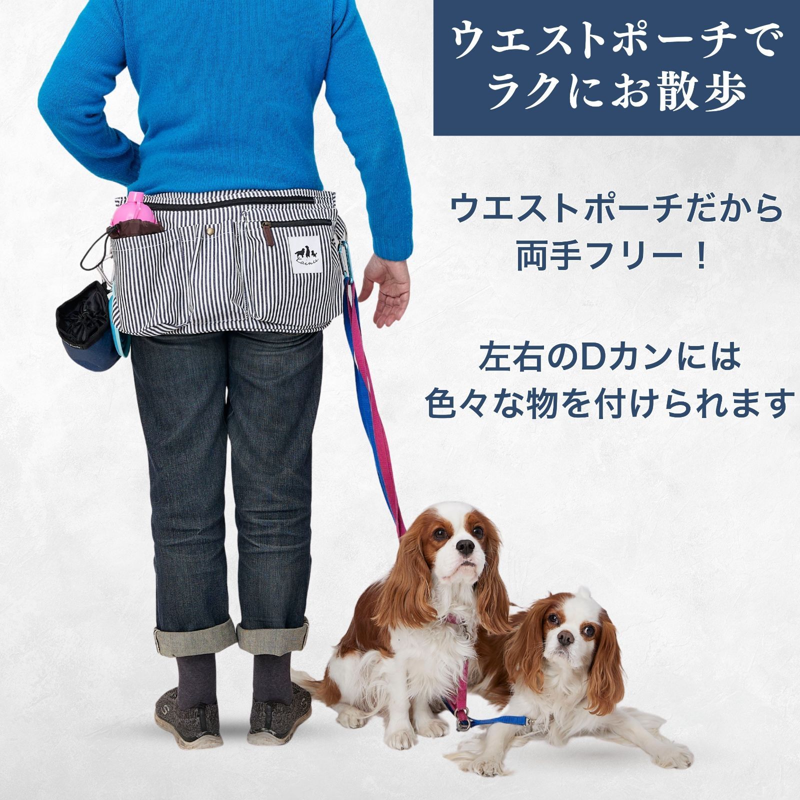 KAINU公式 犬 犬用 お散歩バッグ ウエストポーチ ボディバッグ おでかけ ボディバッグ アウトドア お出かけ お散歩グッズ 左右にDカン マナーポーチ ハンズフリー 迷彩柄 - メルカリ