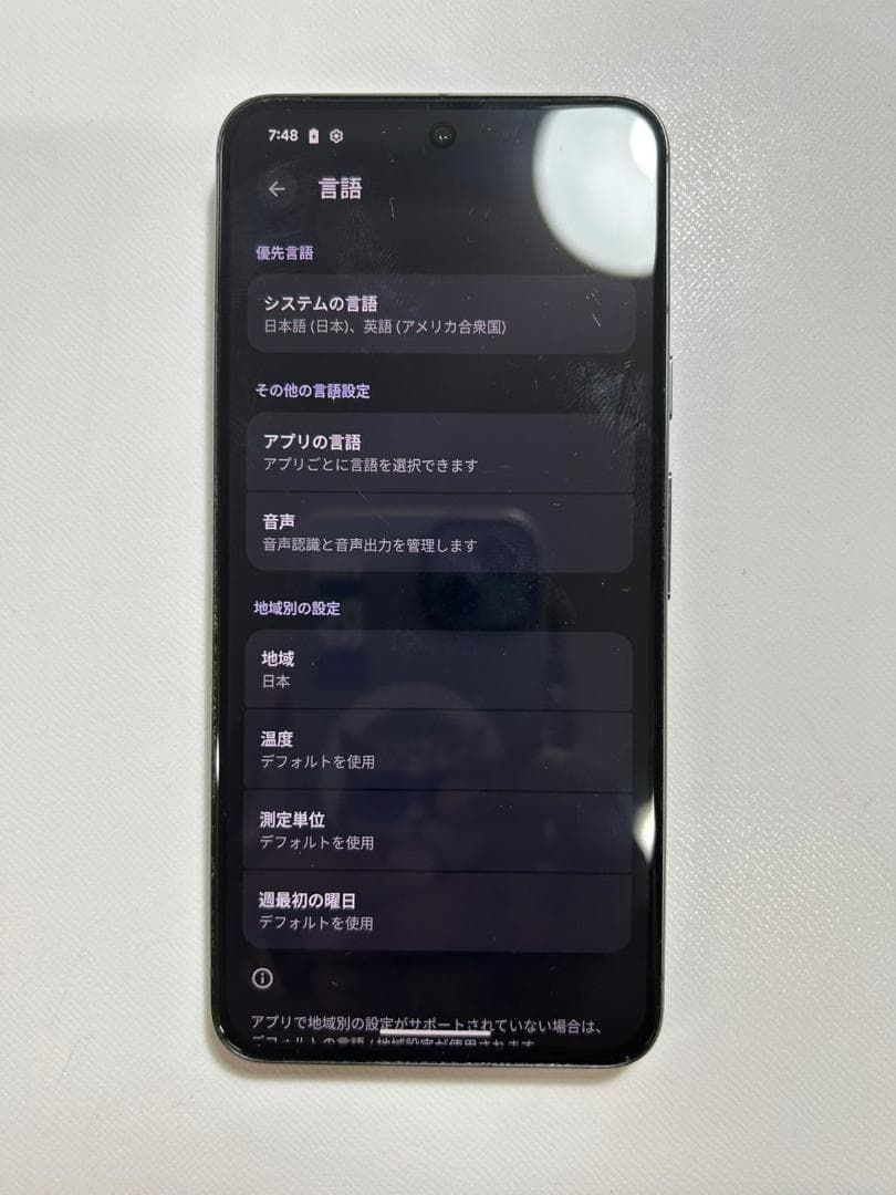 スマートフォン本体【良品】Google Pixel 8 128GB SIMフリー版【高い