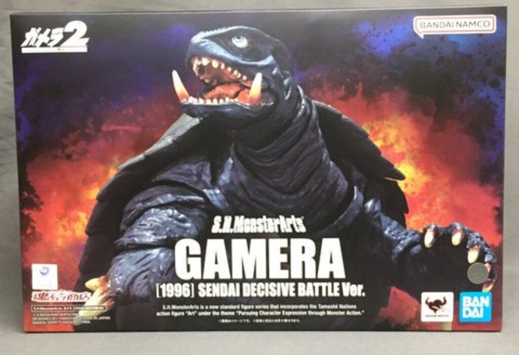 BANDAI NAMCO S.H.MonsterArts ガメラ (1996) 仙台決戦Ver.