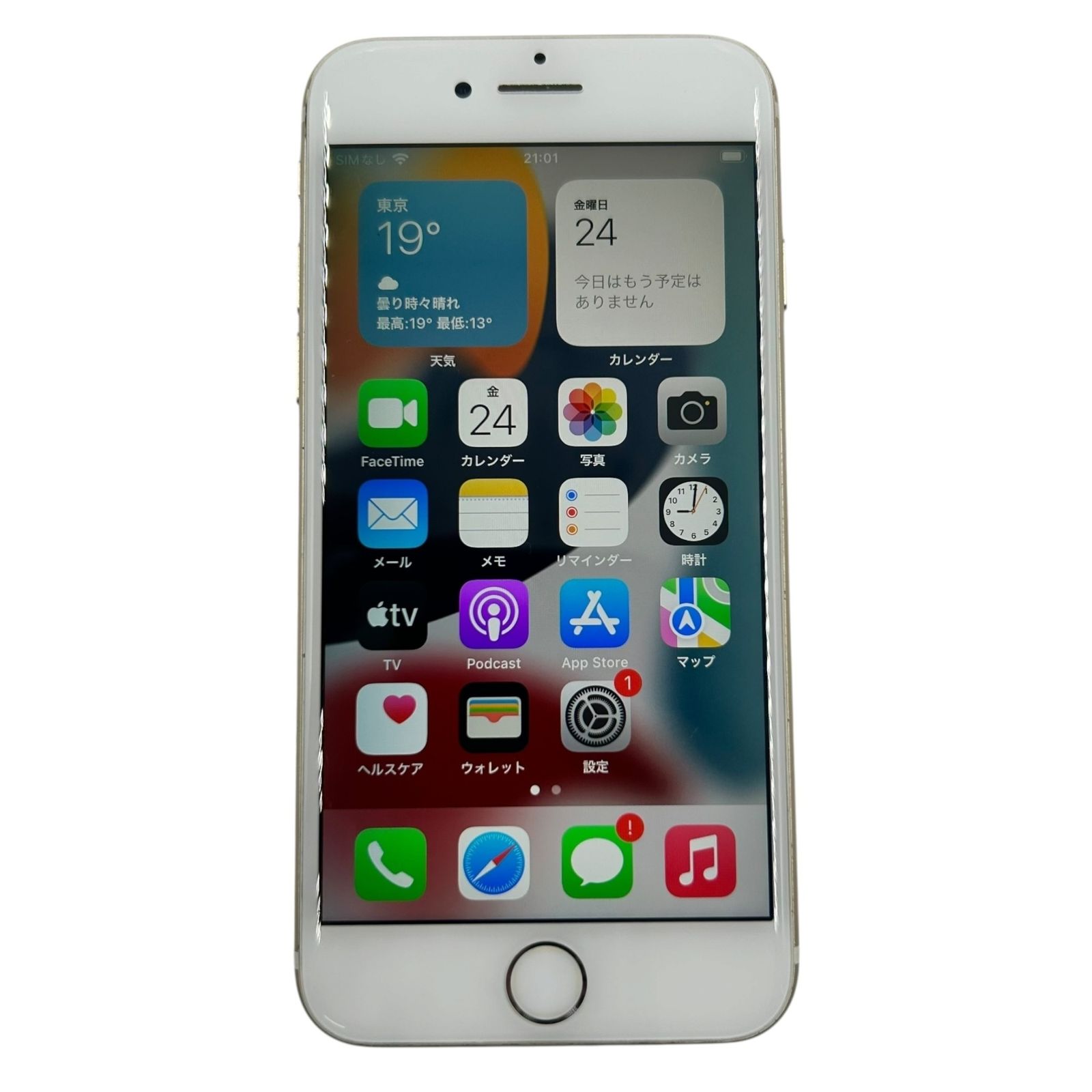 ■iPhone 7 256GB SIMロックあり MNCT2J/A 液晶変色あり バッテリー75% 動作確認済 IMEI判定◯2510965,2510965