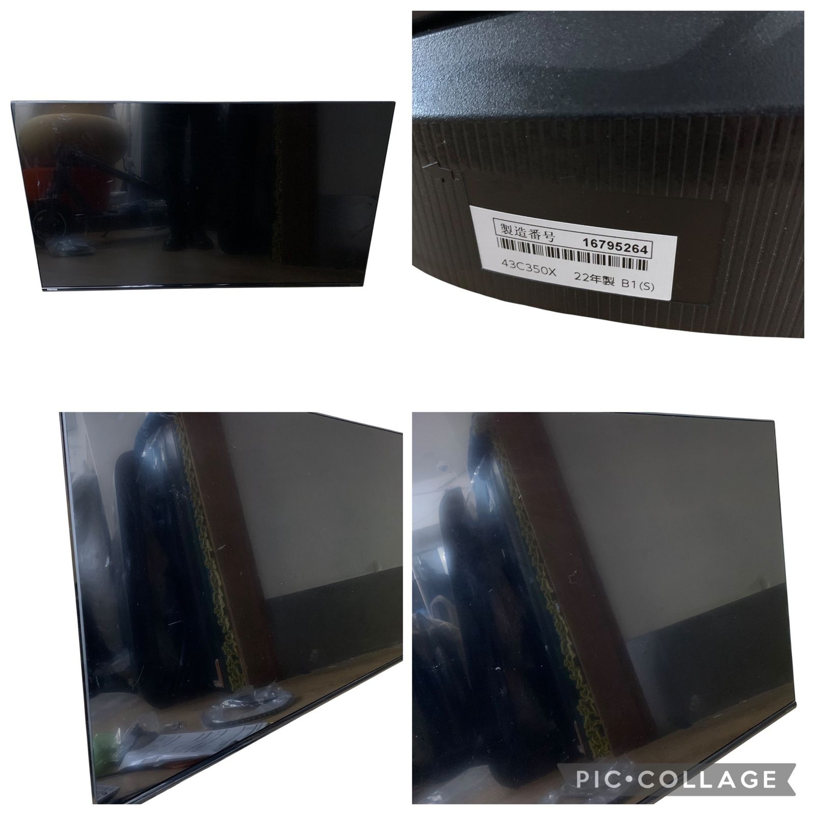 □東芝 REGZA 43C350X 43インチ 4Kテレビ 2022年製 キズ汚れあり 動作