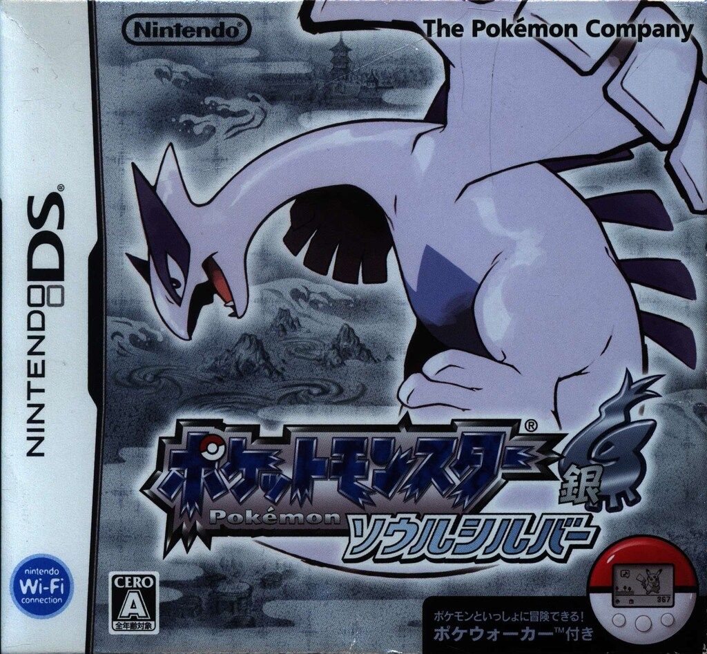 任天堂 NDS ポケットモンスター ソウルシルバー