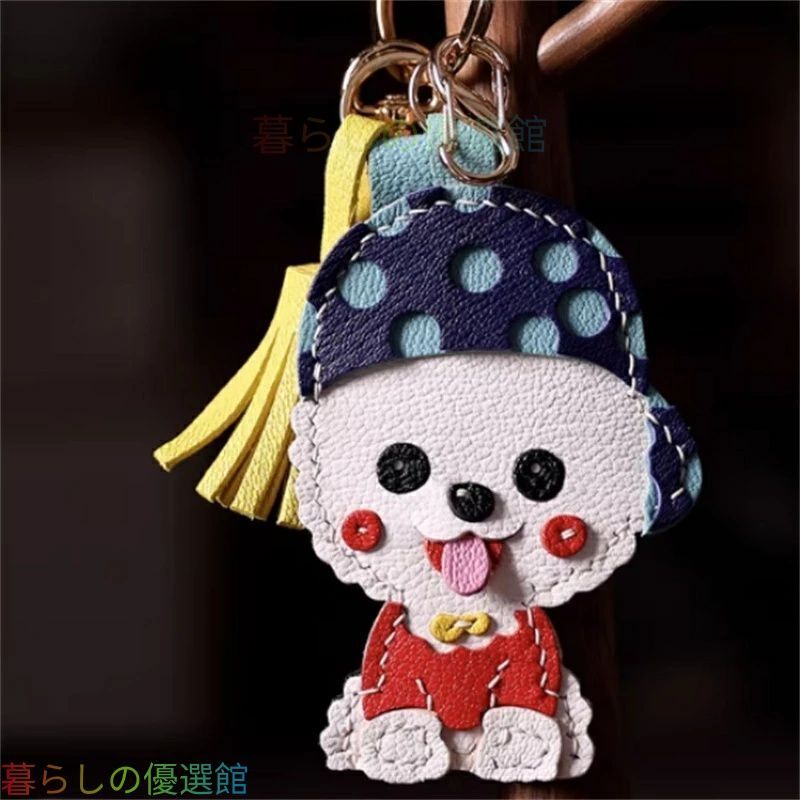 人気ギフト 本革 犬 キーホルダー かわいい バッグチャーム ハンドメイド 手作り レザー アニマルチャーム シンプル ナチュラル 癒し 記念日 お祝い ギフト レディース メンズ SGP281