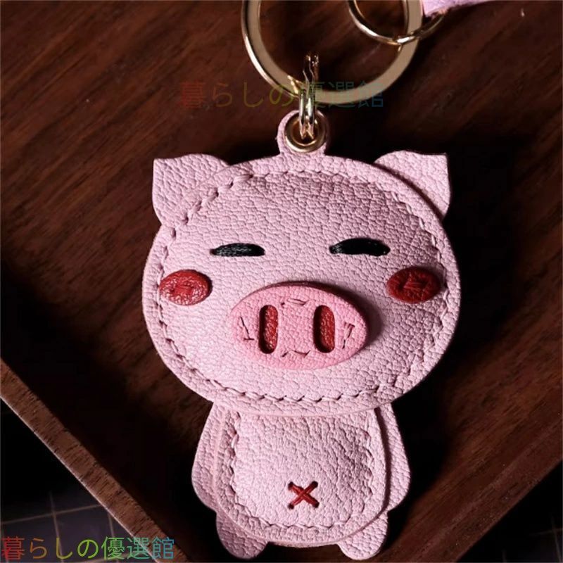 人気ギフト 本革 ぶた キーホルダー バッグチャーム レザー ストラップ ハンドメイド 手作り かわいい アニマル 癒し シンプル ナチュラル おしゃれ レディース 車用キーリング ギフト プレゼント SGP263