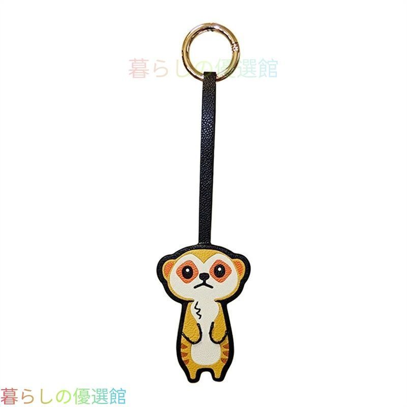 人気ギフト ミーアキャット 本革 バッグチャーム キーホルダー ハンドメイド レザー 手作り かわいい 動物モチーフ ナチュラル シンプル ギフト 誕生日 プレゼント レディース メンズ 単品 SGP238