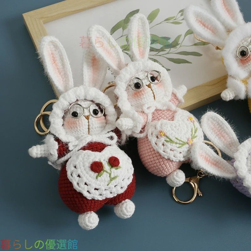 人気ギフト うさぎ キーホルダー 手編み かぎ針編み バッグチャーム ぬいぐるみ 可愛い ナチュラル ハンドメイド アニマルチャーム ギフト プレゼント ナチュラル毛糸アクセサリー 癒し系どうぶつキーホルダー 手作りギフト プレゼント 雑貨 SGP136