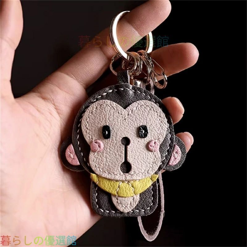 人気ギフト さる キーホルダー 本革 ハンドメイド バッグチャーム ストラップ かわいい シンプル ナチュラル レザー 手作り レディース 記念日 お祝いギフト SGP273
