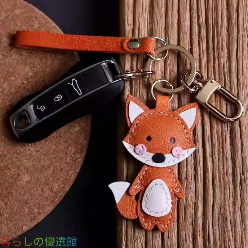 人気ギフト 本革 キツネ バッグチャーム キーホルダー ストラップ かわいい アニマル レザー ハンドメイド 手作り ナチュラル レディース 記念日 お祝い ギフト 癒し 雑貨 SGP258
