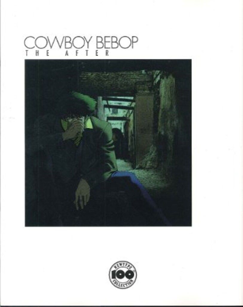 角川書店 NEWTYPE100%COLLECTION 36 カウボーイビバップTHE AFTER
