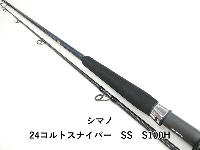 シマノ 24コルトスナイパー SS S100H (03-9305240002) - メルカリ