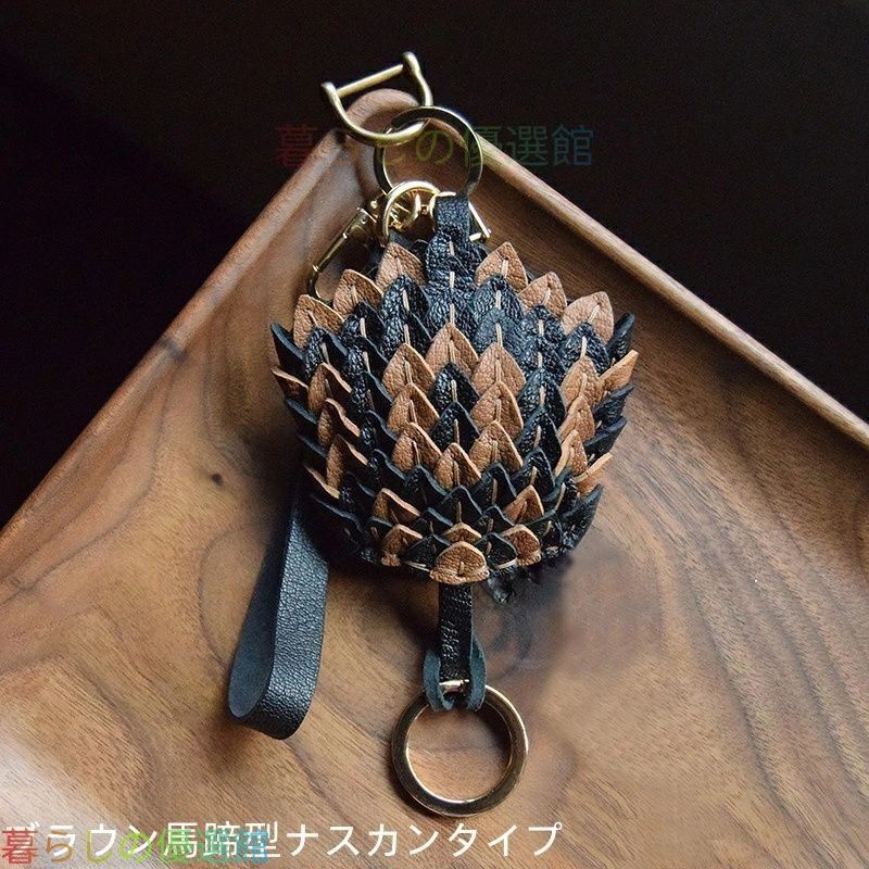 松ぼっくり 本革ハンドメイド キーリング付きレザーチャームキーホルダー バッグチャーム アクセサリー 革小物 キーリング キーイング 車の鍵 チャーム ストラップ ギフト プレゼント プチギフト 男女兼用 ハンドメイド 天然レザー 手作りSGP060