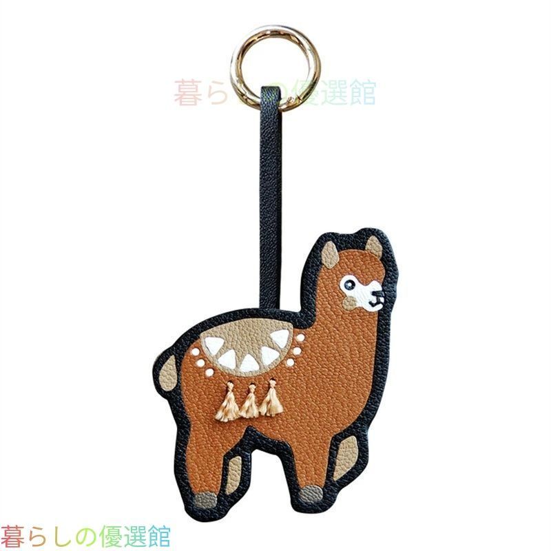 人気ギフト アルパカキーホルダー 本革 ハンドメイド バッグチャーム 可愛い ギフト レディース メンズ ナチュラル ストラップ レザー 手作り 癒し 動物モチーフ プレゼント SGP230 7,183円