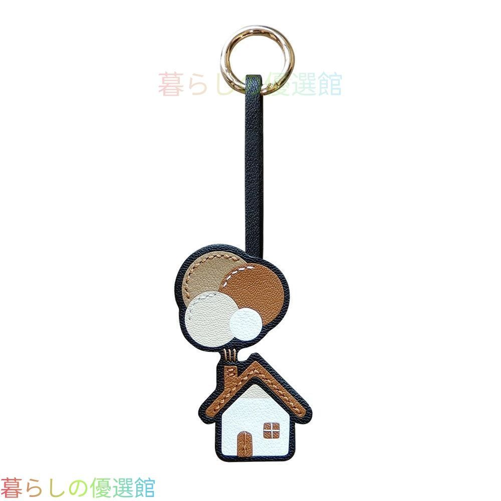 人気ギフト 空飛ぶおうちモチーフ 本革ハンドメイド キーホルダー バッグチャーム ストラップおしゃれ かわいい 誕生日 記念日 お祝いギフト プレゼント レディース メンズ SGP214