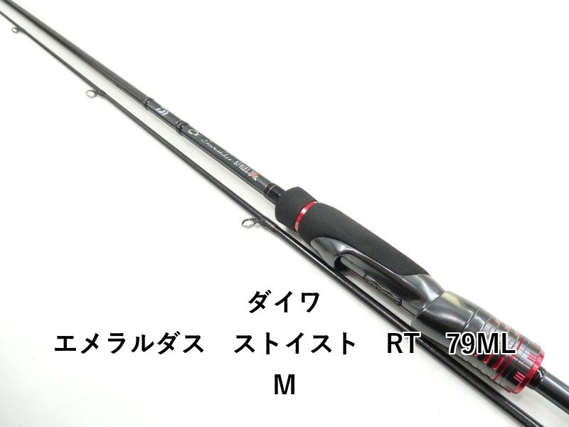 ダイワ エメラルダス　ストイスト　RT　79MLM (03-9305260004)