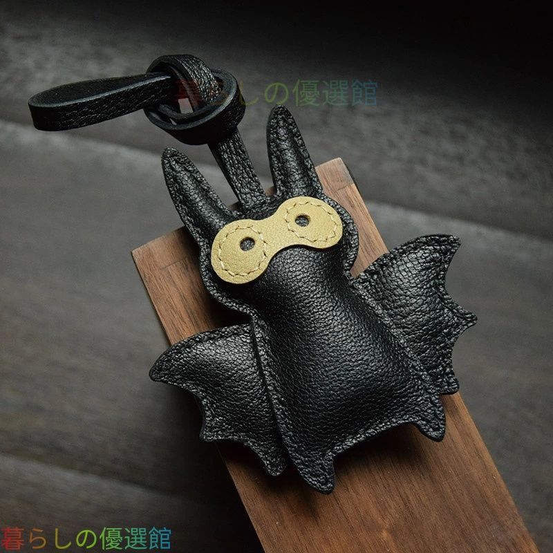 人気ギフト 本革 ハンドメイド コウモリ キーリング ブラック レザーチャーム 手縫い仕立て 車キー・バッグ用 大人の遊び心 ハロウィンにもキーホルダー バッグチャーム アクセサリー 革小物 キーリング 車の鍵 チャーム ストラップ 記念日 お祝いSGP082