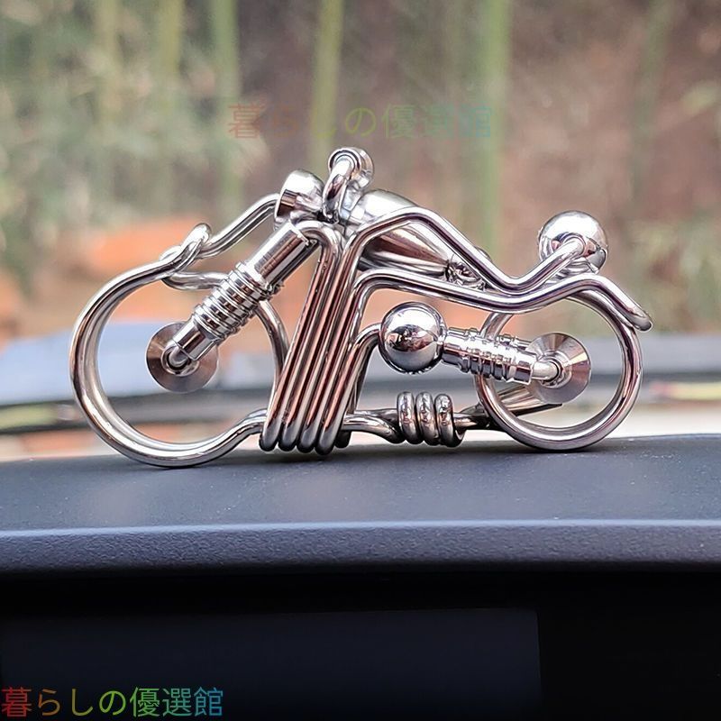 人気ギフト ステンレス鋼 キーホルダー キーリング バイク型キーホルダー DIY アウトドア スケルトン ハンドメイド 手作り 登山 アクセサリー チャーム 男性ギフト 父の日 プレゼント SGP025