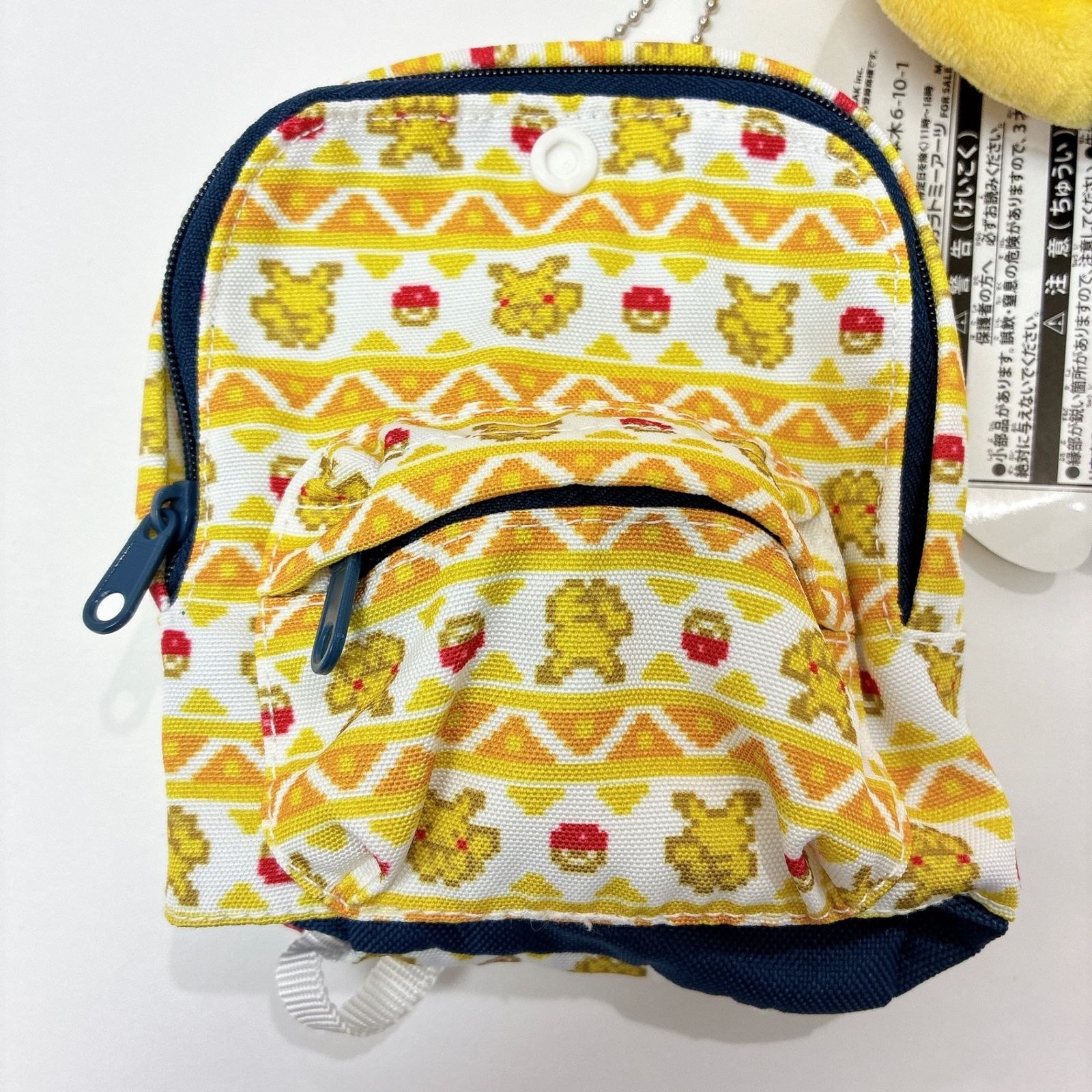 単品] ピカチュウ マスコット＆リュック型ポーチセット