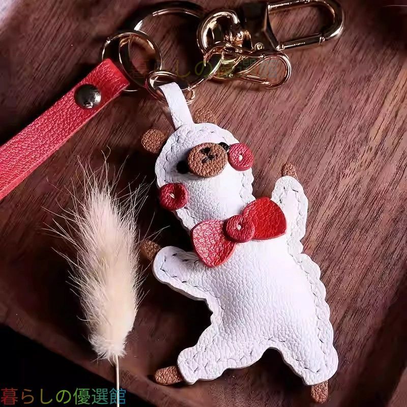 人気ギフト アルパカ 本革 キーホルダー バッグチャーム ストラップ シンプル 可愛い ハンドメイド 天然レザー レディース 記念日 お祝い ギフト プレゼント おしゃれ 贈り物 SGP268