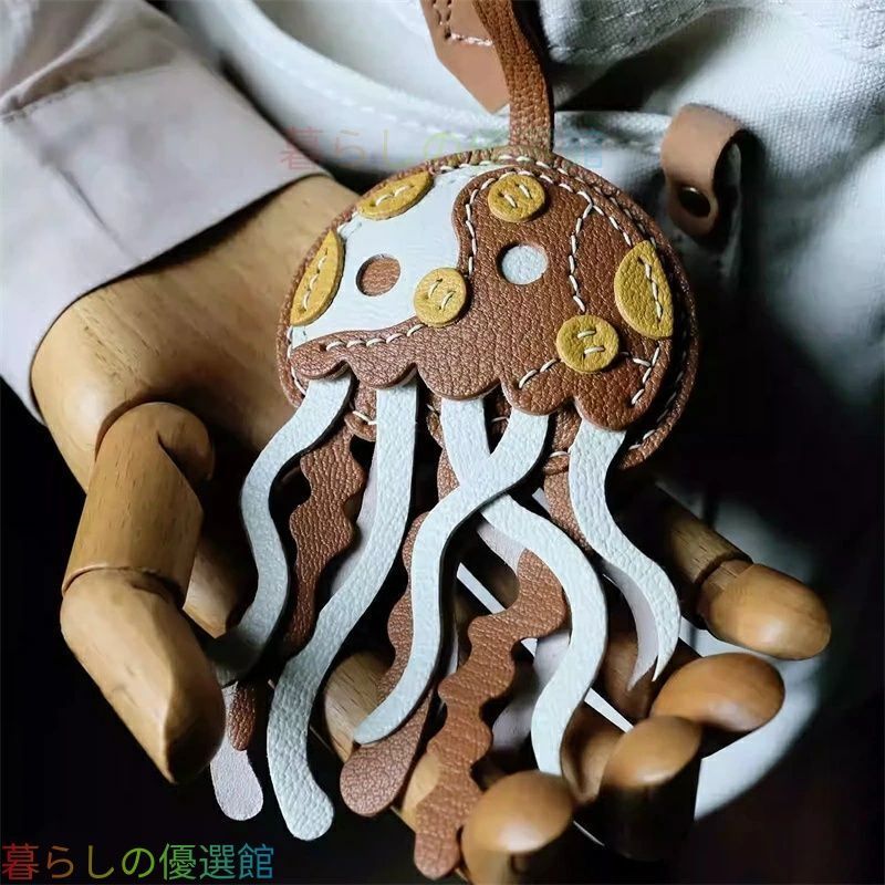 人気ギフト 本革クラゲ チャーム ハンドメイド キーホルダー バッグチャーム 癒し系 レディース 小物 ギフト ストラップ ギフト プレゼント 記念日 お祝い SGP246