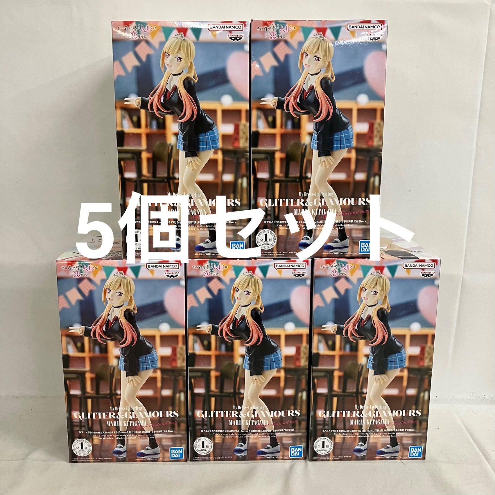 未開封 その着せ替え人形は恋をする season2 GLITTER&GLAMOURS 喜多川海夢 文化祭 フィギュア 5個セット SF5191 c107