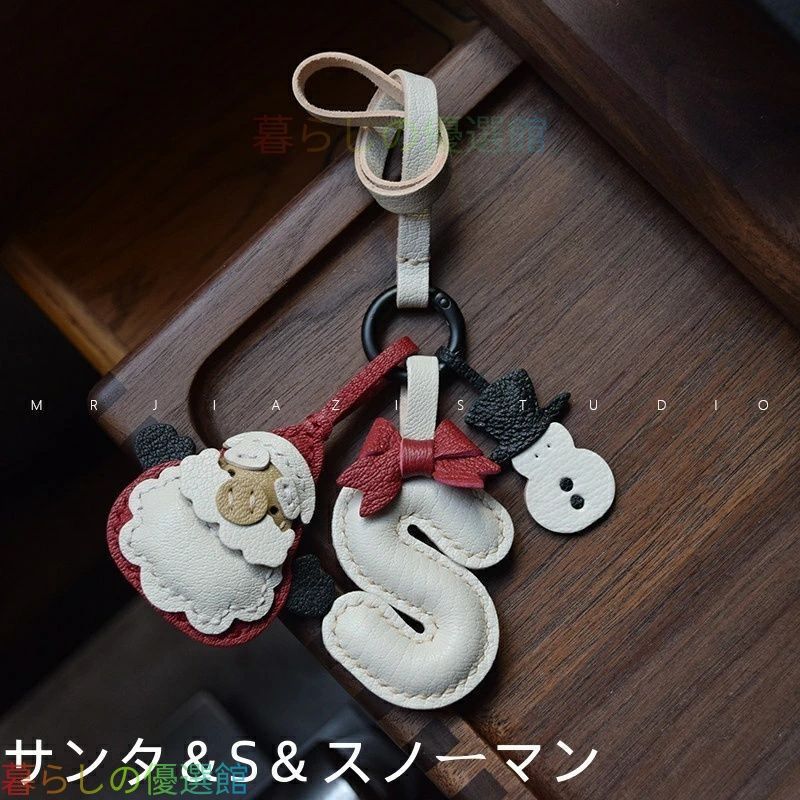人気ギフト 本革ハンドメイド クリスマスチャーム バッグチャーム サンタクロース＆スノーマン＆アルファベット 高級感 プレゼント おしゃれ ギフト キーホルダー男女兼用 記念日アクセサリー 革小物 キーリング キーイング SGP104