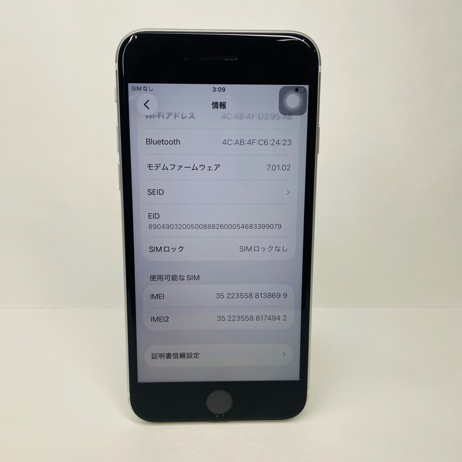 iPhone SE2 64GB SIMフリー 電池96% ジャンク - メルカリ