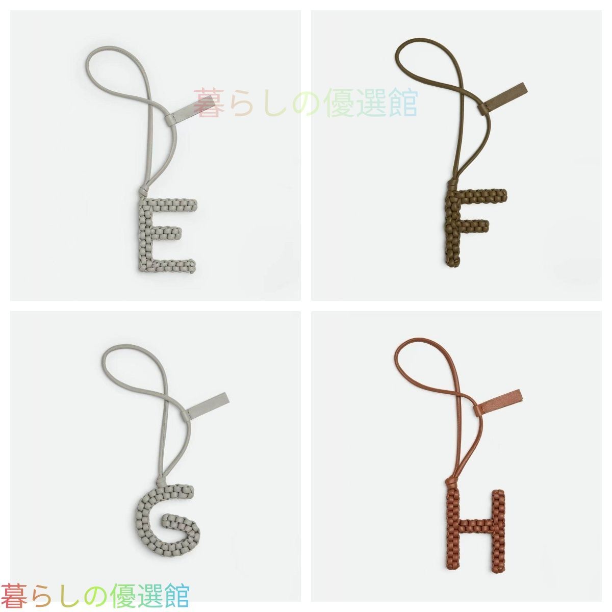 バッグチャーム 本革 アルファベット チャーム キーホルダー ハンドメイド レザー イニシャル ストラップ バッグチャーム 手編み 手作り 名入れ風 A-Z 26文字 ギフト 男女兼用 ナチュラル 小物 雑貨 ギフト プレゼント キーリング SGP305