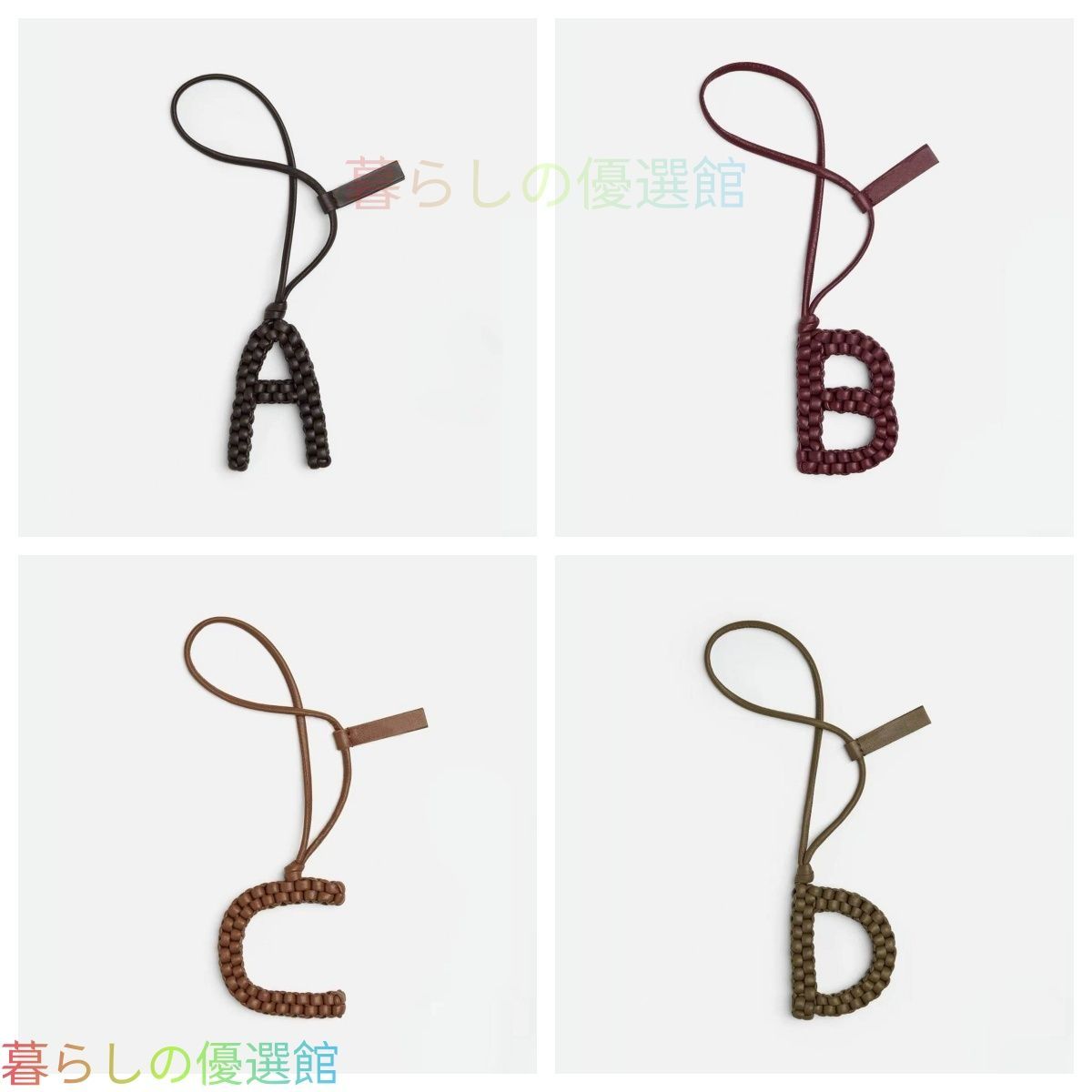 バッグチャーム 本革 アルファベット チャーム キーホルダー ハンドメイド レザー イニシャル ストラップ バッグチャーム 手編み 手作り 名入れ風 A-Z 26文字 ギフト 男女兼用 ナチュラル 小物 雑貨 ギフト プレゼント キーリング SGP305