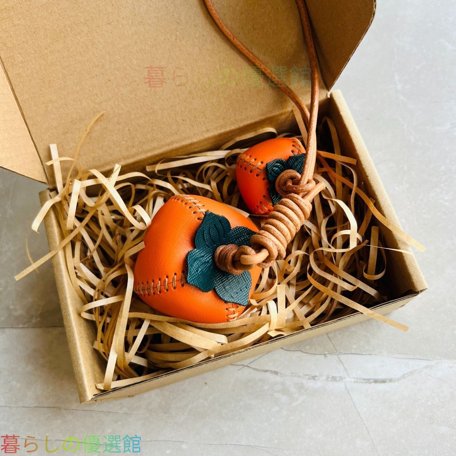 人気ギフト 本革手縫い柿モチーフチャーム ハンドメイド バッグチャーム キーホルダー ナチュラルレザー 手作り ユニセックス ストラップ　ギフト プレゼント 記念日 お祝い SGP105