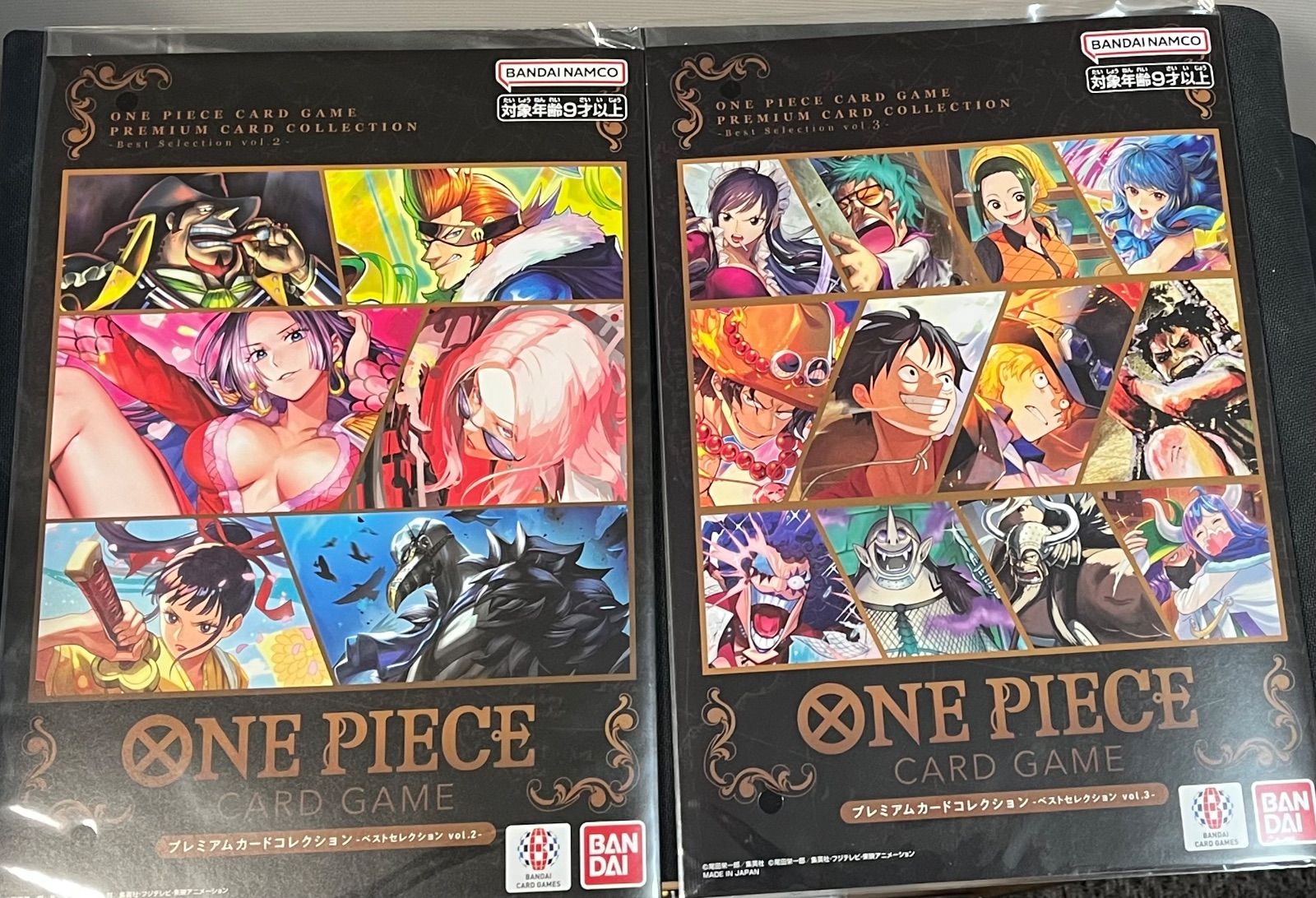 (1) プレミアムカードコレクション ベストセレクション vol.2 vol.3 新品未開封