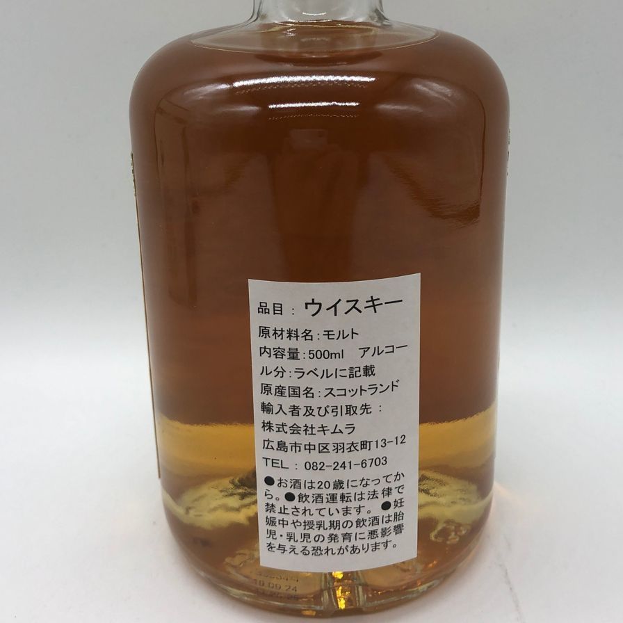 クライヌリッシュ 21年 レディワイルドキャット 500ml - メルカリ