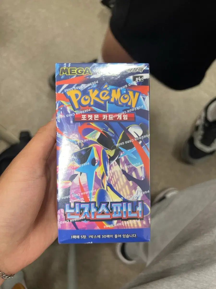 ポケットモンスター カード 忍者スピナー