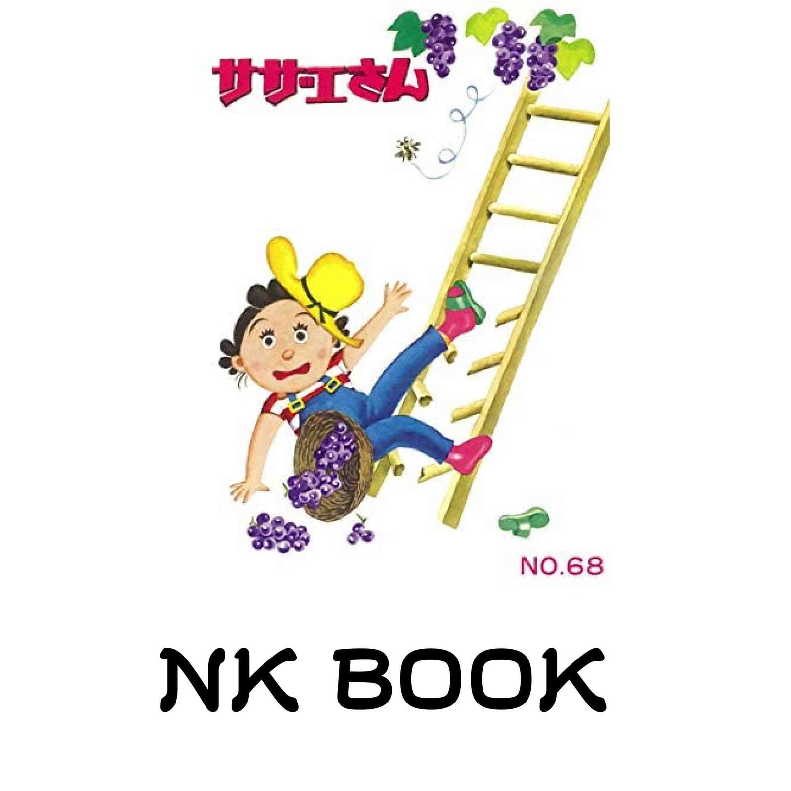 奈良市2(国道24号線以西) (202408) (ゼンリン住宅地図) 【公式通販】