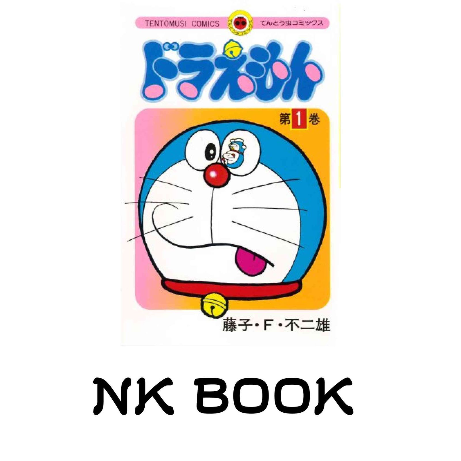 奈良市2(国道24号線以西) (202408) (ゼンリン住宅地図) 【公式通販】