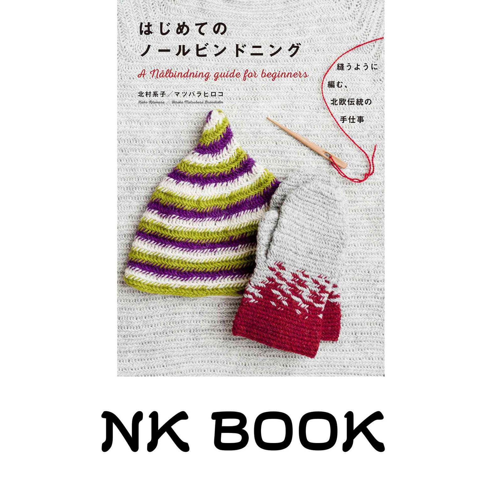 奈良市2(国道24号線以西) (202408) (ゼンリン住宅地図) 【公式通販】