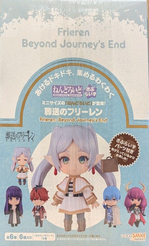 グッドスマイルカンパニー ねんどろいどさぷらいず 1BOX