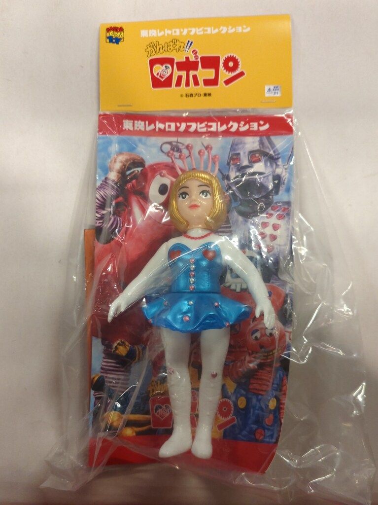メディコム・トイ 東映レトロソフビコレクション がんばれ!!ロボコン ロビンちゃん(新色) 210mm