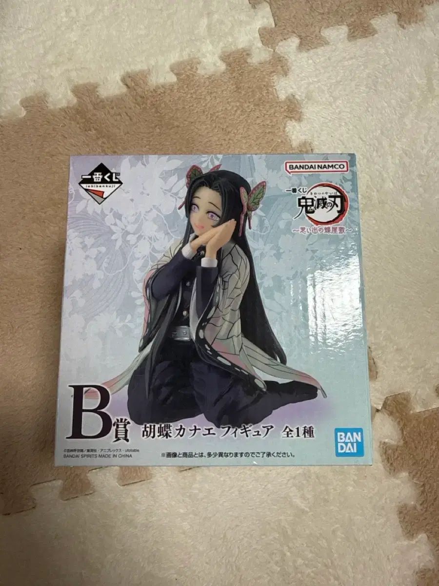 鬼滅の刃 (カナエ) B賞 フィギュア