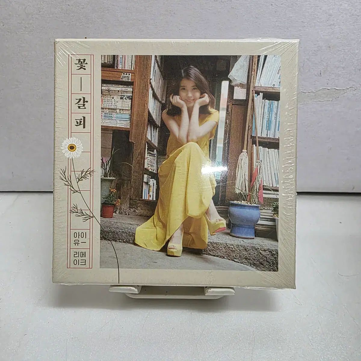 IU(アイユ) ( IU ) ー 花しおり Remake Album 未開封