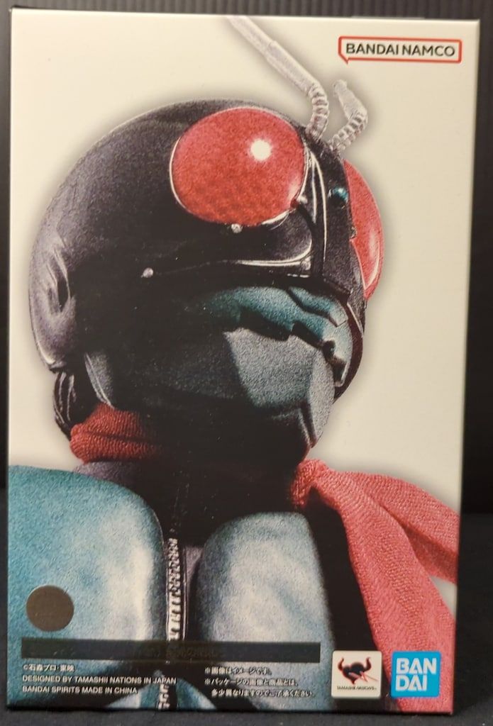 BANDAI SPIRITS S.H.Figuarts 真骨彫製法 仮面ライダー 仮面ライダー1号 桜島Ver. 栄光の昭和ライダーエディション