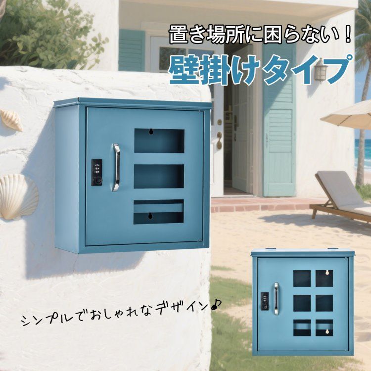 壁掛け郵便ポスト 壁掛けポスト 郵便ポスト 戸建て 壁付け ダイヤル式