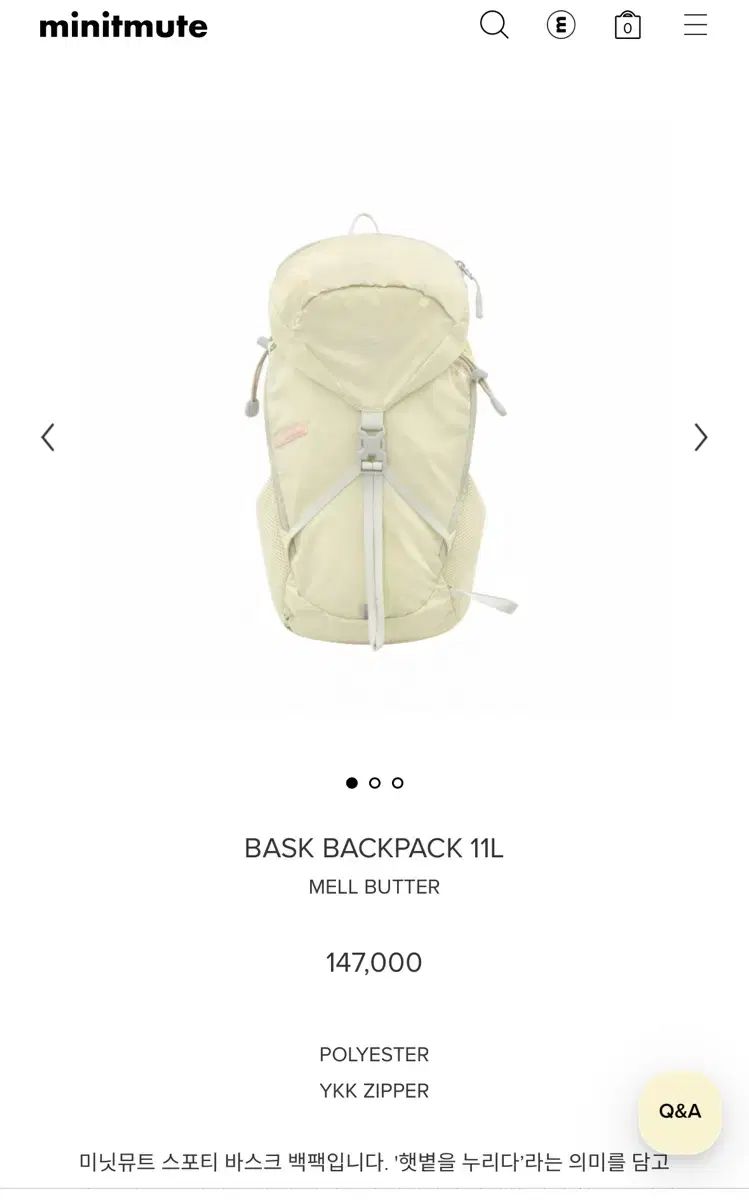 MINITMUTE バスク バックパック 11L Butter