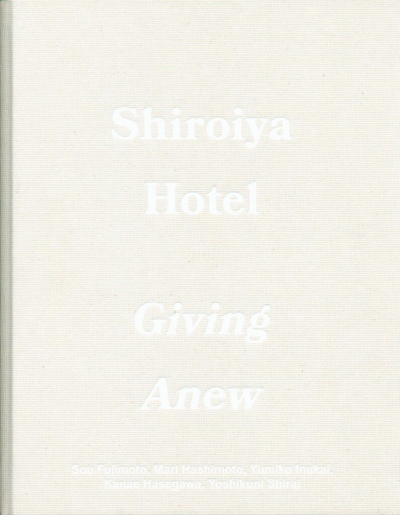 Shiroiya Hotel Giving Anew 別冊付