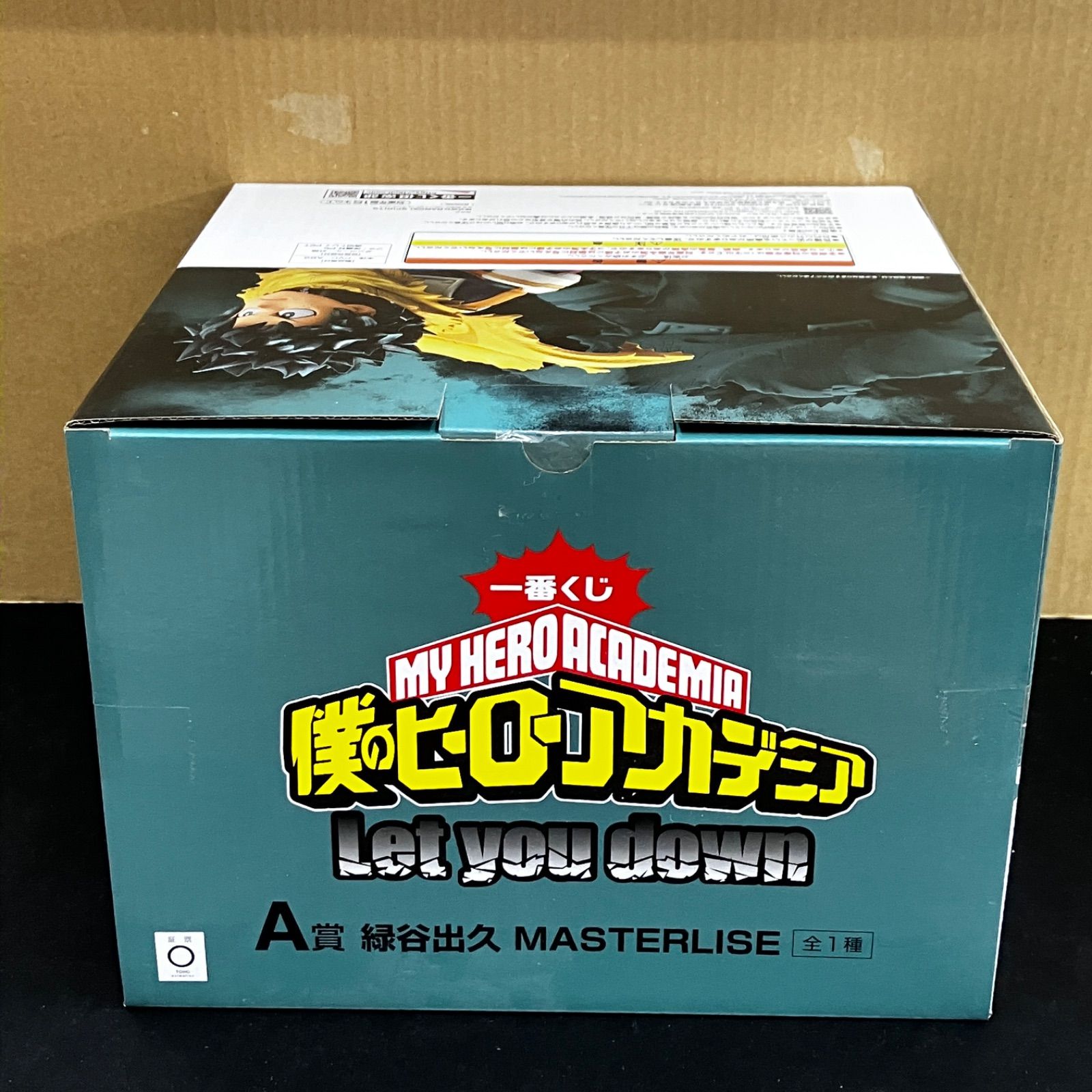 新品未開封 一番くじ 僕のヒーローアカデミア 意志 D賞 エンデヴァー 