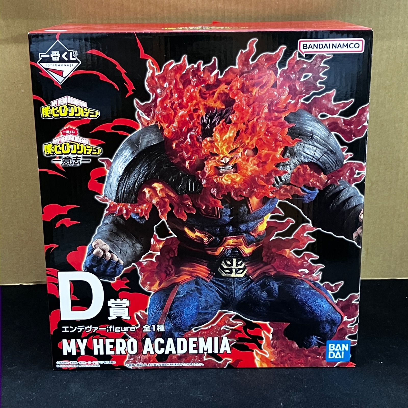 新品未開封 一番くじ 僕のヒーローアカデミア 意志 D賞 エンデヴァー 