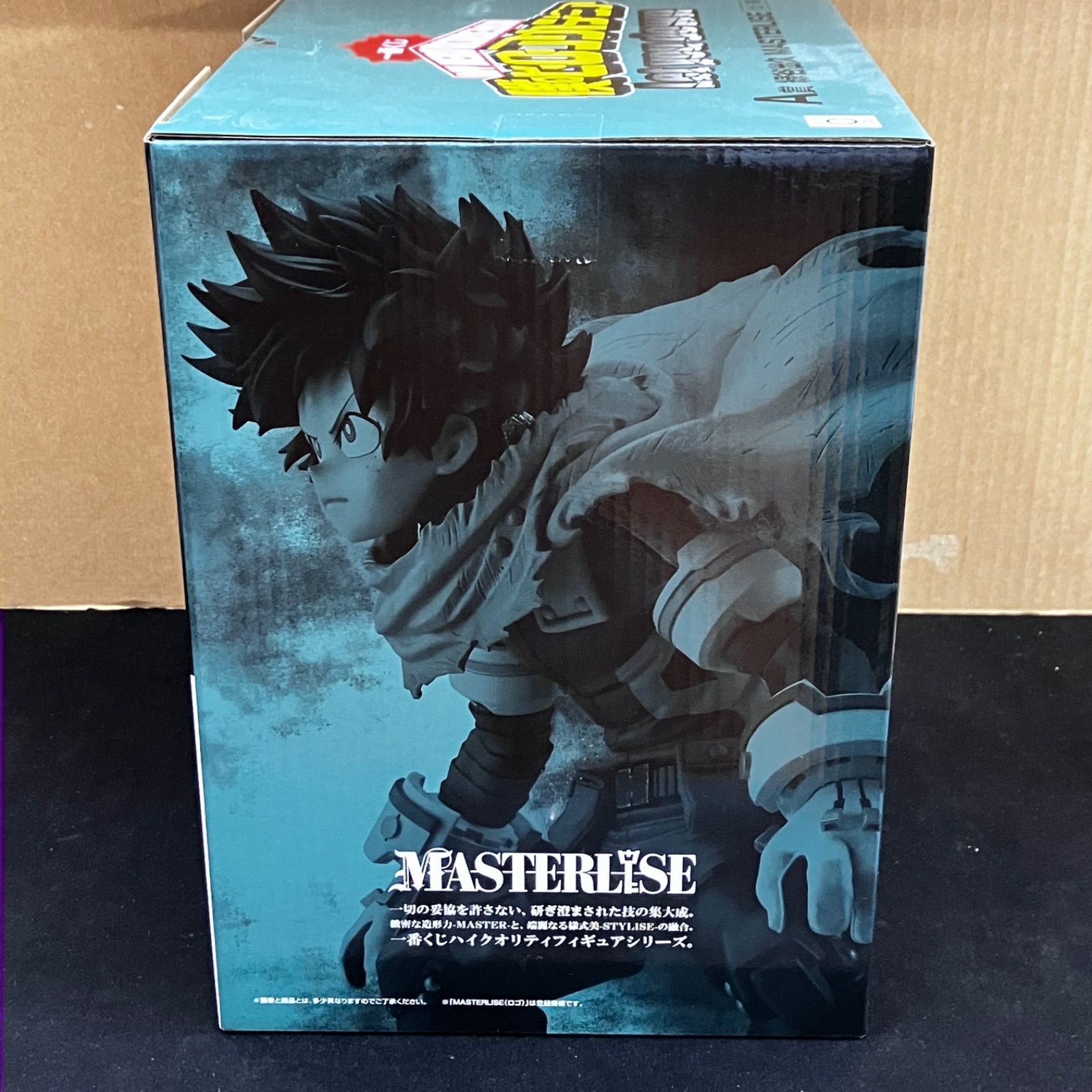 新品未開封 一番くじ 僕のヒーローアカデミア 意志 D賞 エンデヴァー 