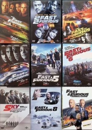 ワイルド・スピード 9作品セット[DVD]