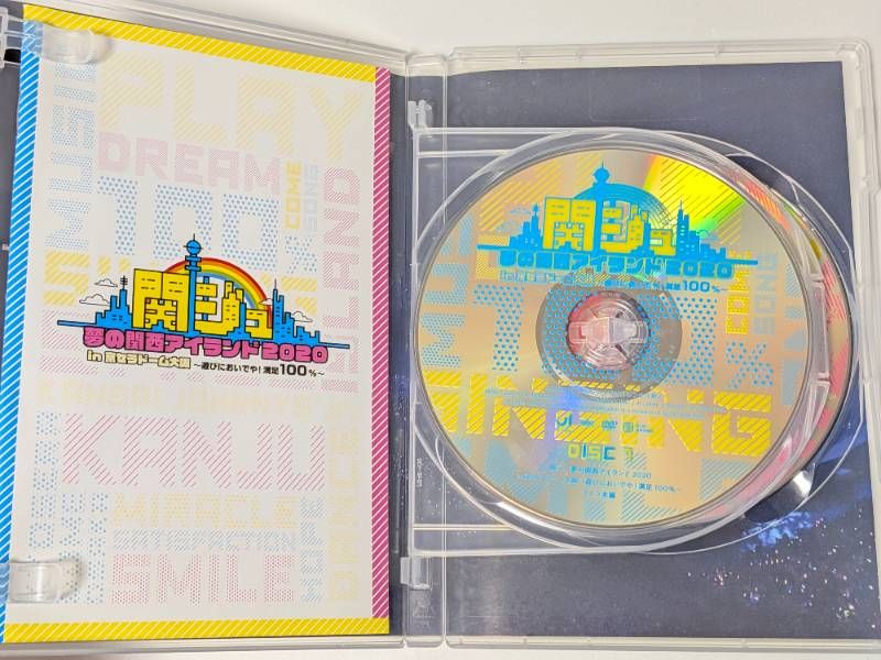 関西ジャニーズJr. 2020年 DVD 2点セット 関ジュ 夢の関西アイランド