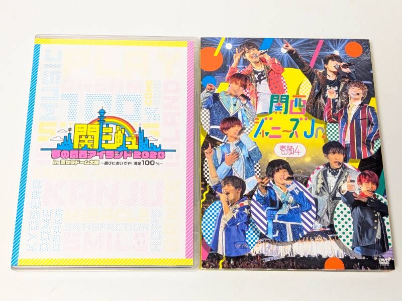 関西ジャニーズJr. 2020年 DVD 2点セット 関ジュ 夢の関西アイランド